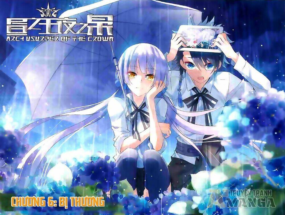 trú chi vương, dạ chi hiêu chapter 6 1