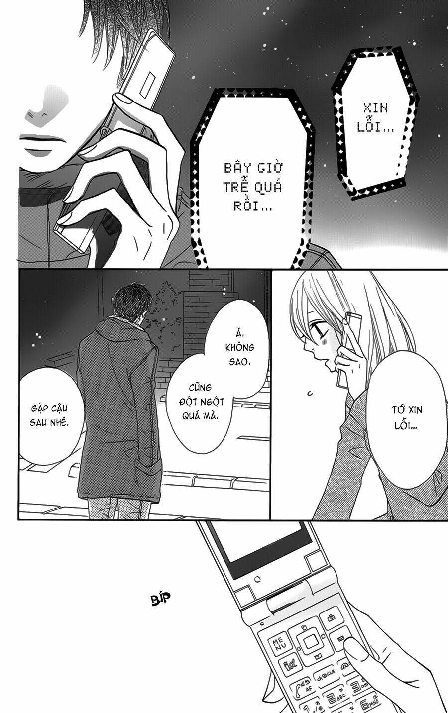 mairunovich chapter 26 25