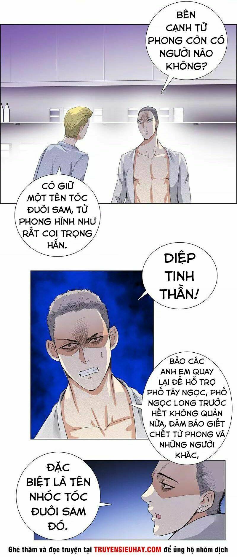 học viện cao thủ chapter 71 17