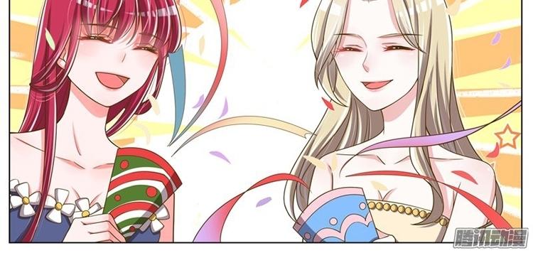 vương bài giáo thảo chapter 73 2