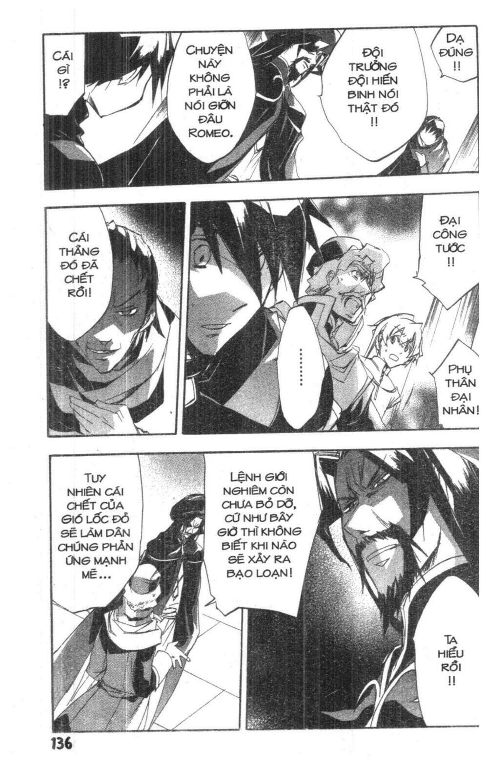 romeo and juliet chapter 1 135