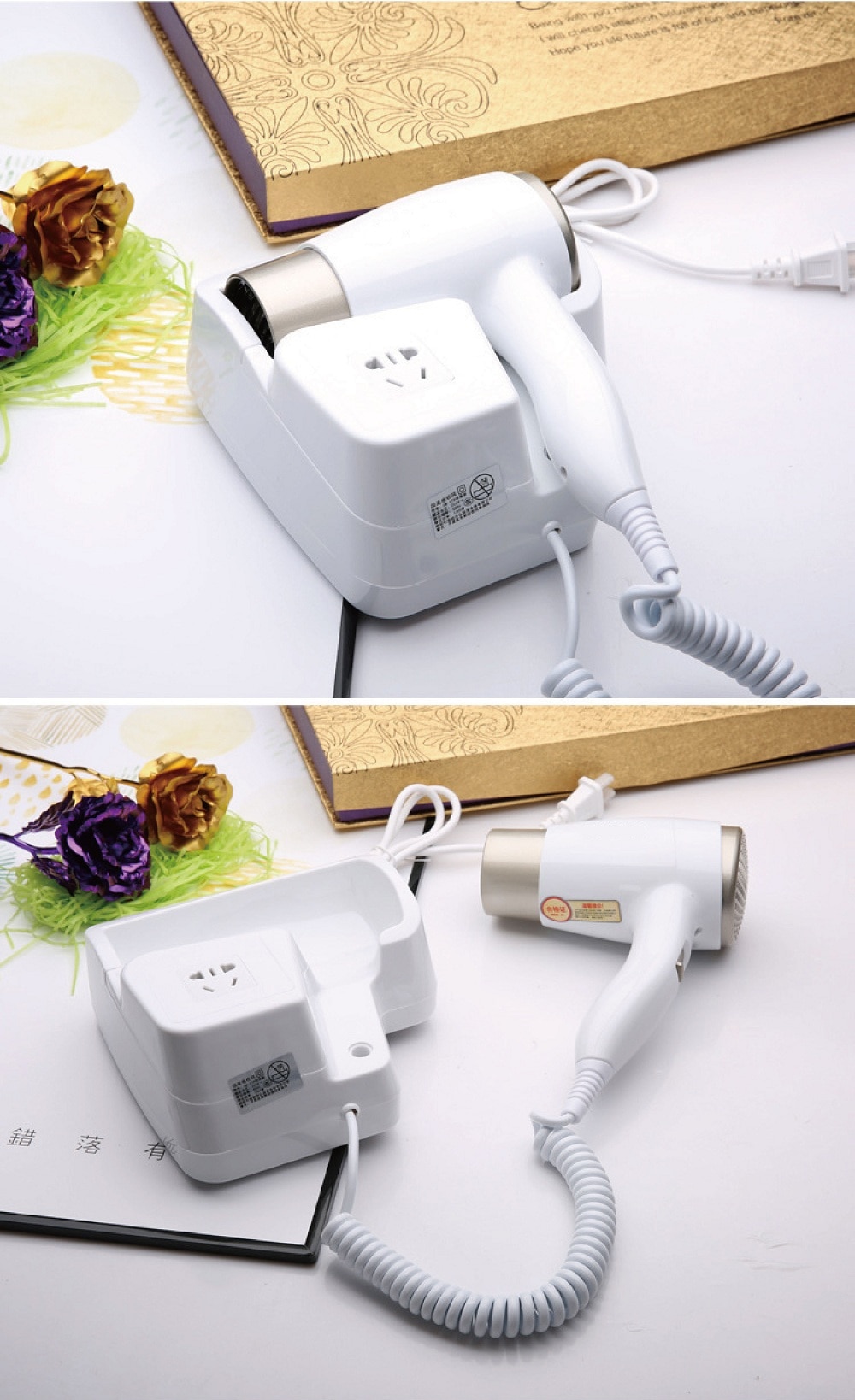 Máy sấy tóc treo tường gia đình khách sạn tích hợp ổ cắm điện Hotel Household Wall-Mounted Hair Dryer 1300W