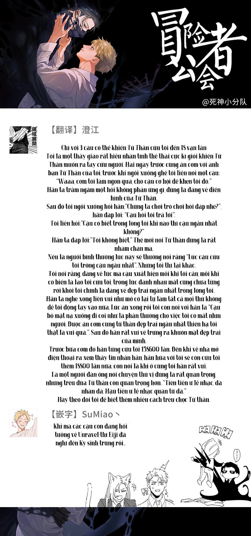 hôm nay tử thần lại không nỡ ra tay chapter 2 34