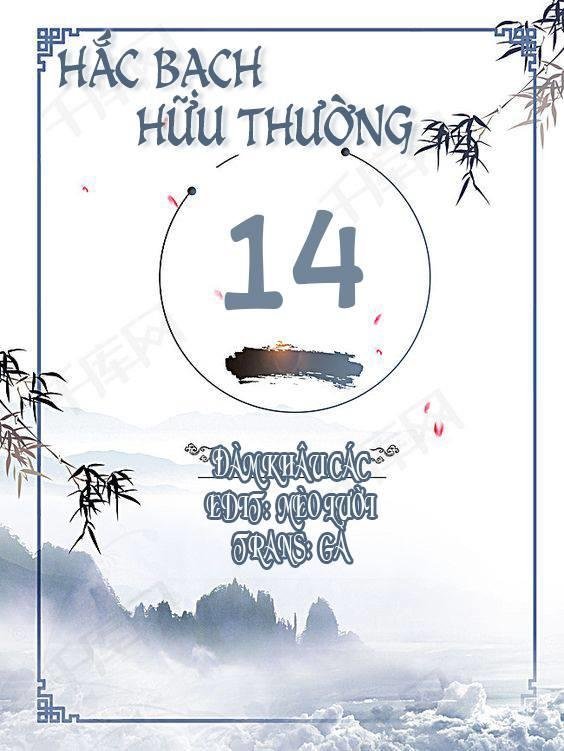 hắc bạch hữu thường chapter 14 1