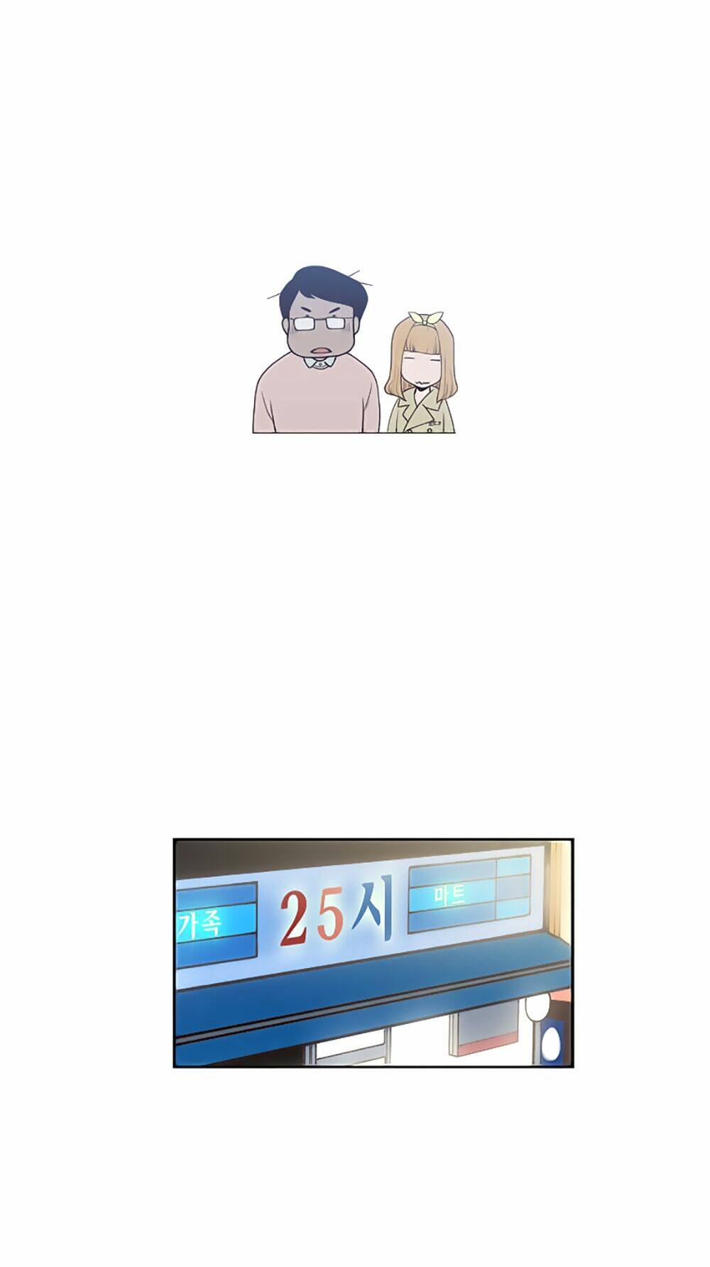 mrs. seonnyeo | mrs. tiên cô chapter 1 23