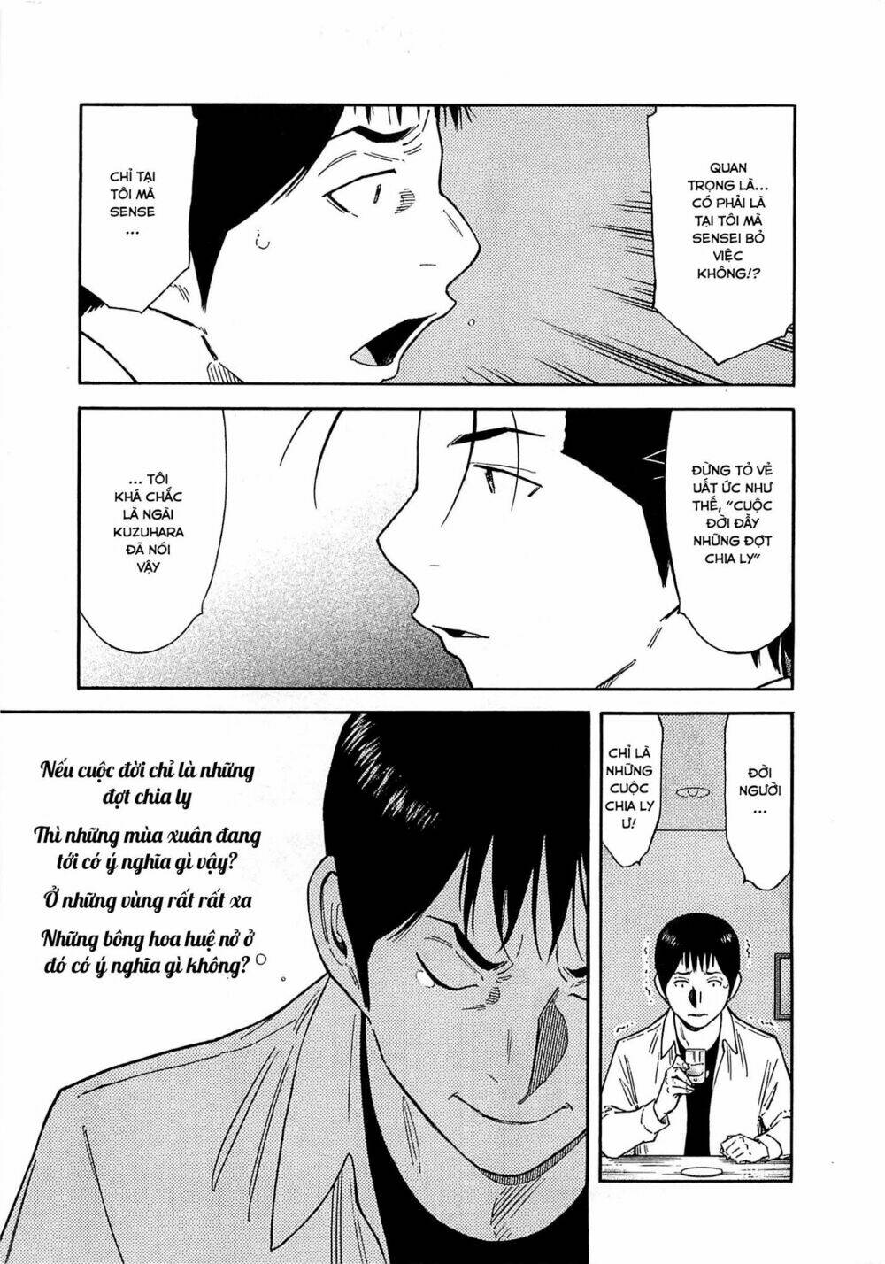 bartender chapter 165 22