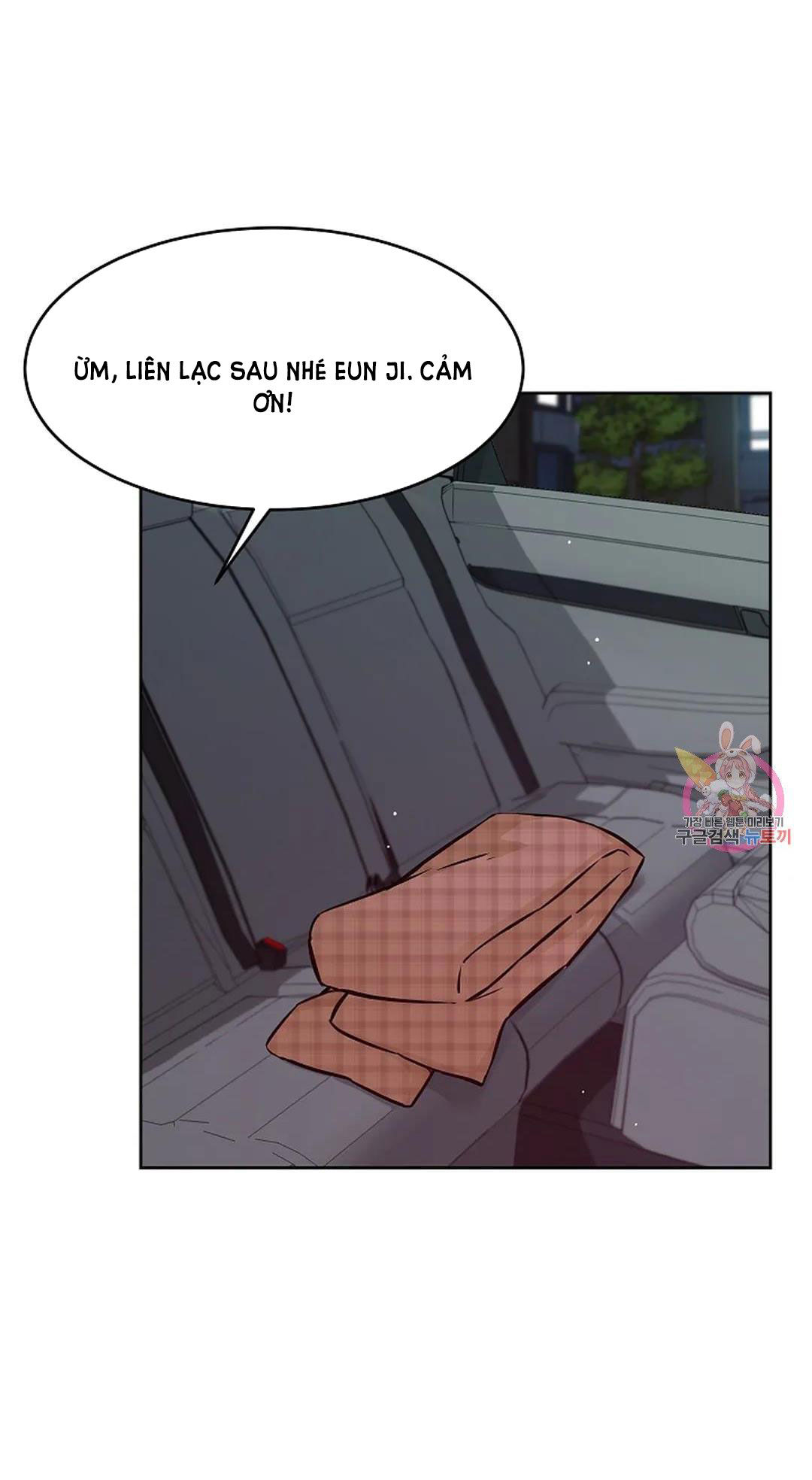 [18+] công tư phân minh chapter 73 42