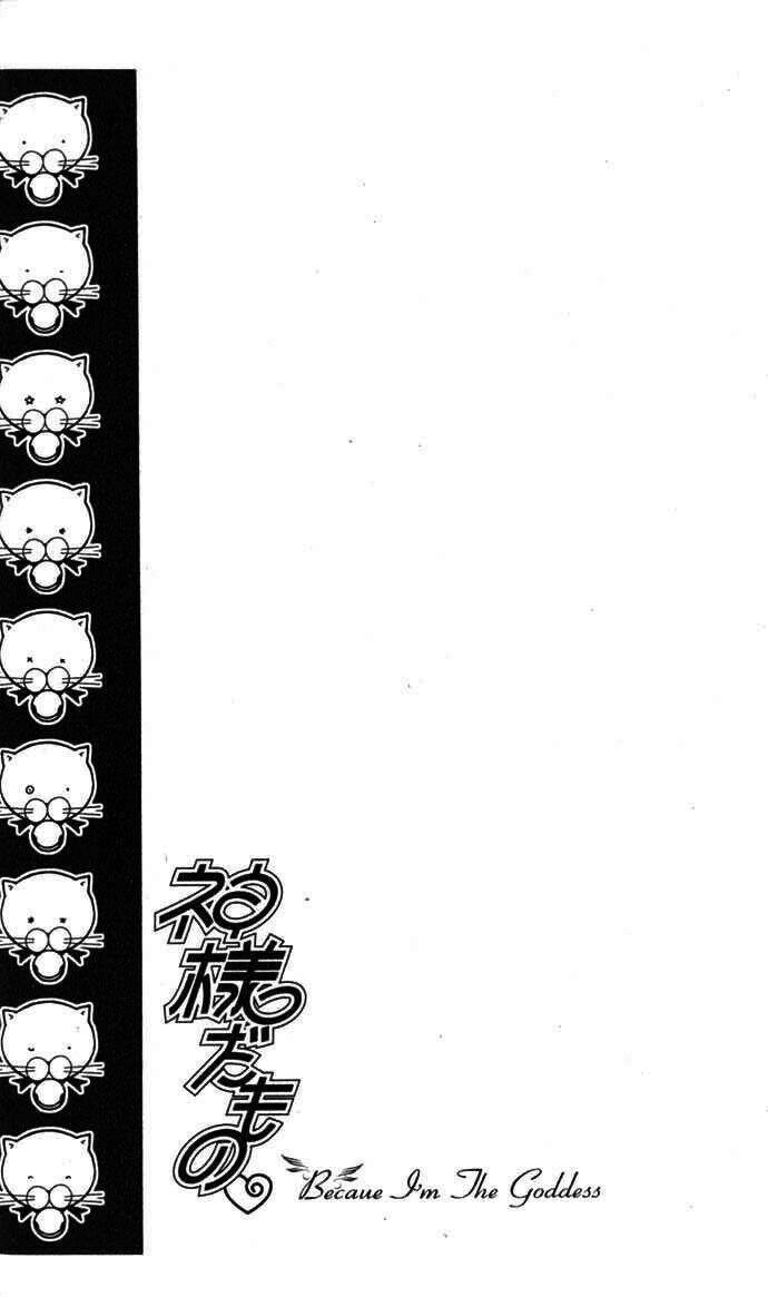 because i'm the goddess chapter 6 28