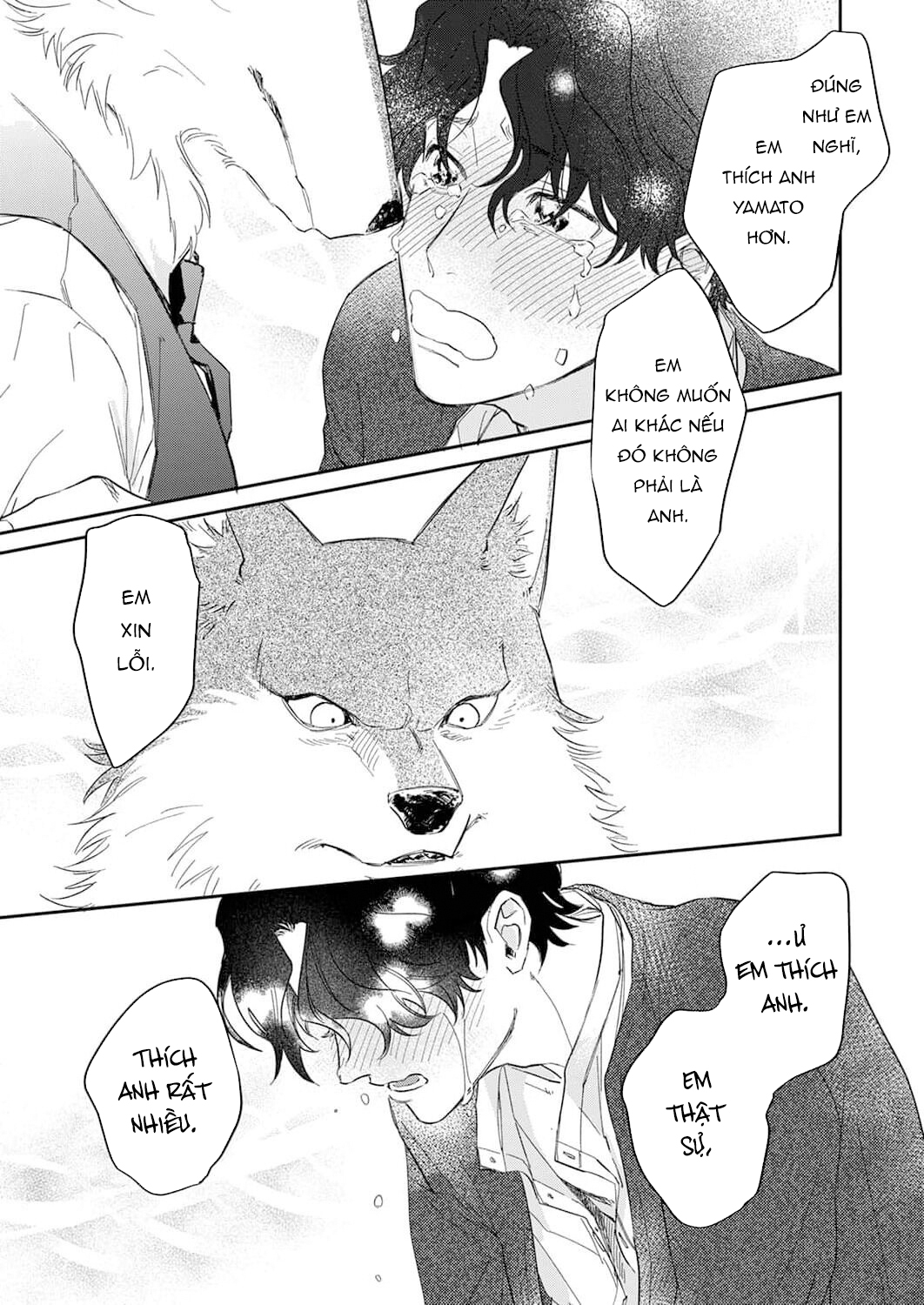 ookami-sama no ichizu na bouai chapter 6 16