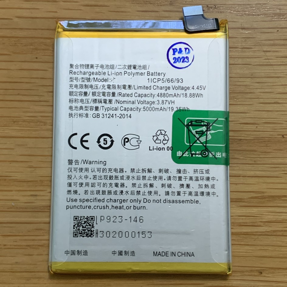 Pin dành cho điện thoại oppo CPH2387 CPH2385 CPH2387 CPH2473 CPH2385 CPH2339