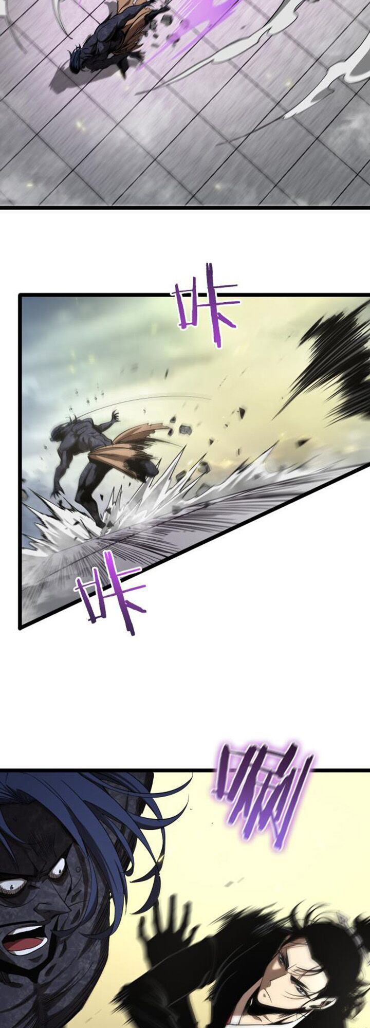 chư giới - tận thế online chapter 72 31