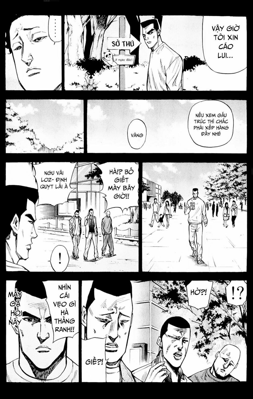 a-bout! chapter 81 13