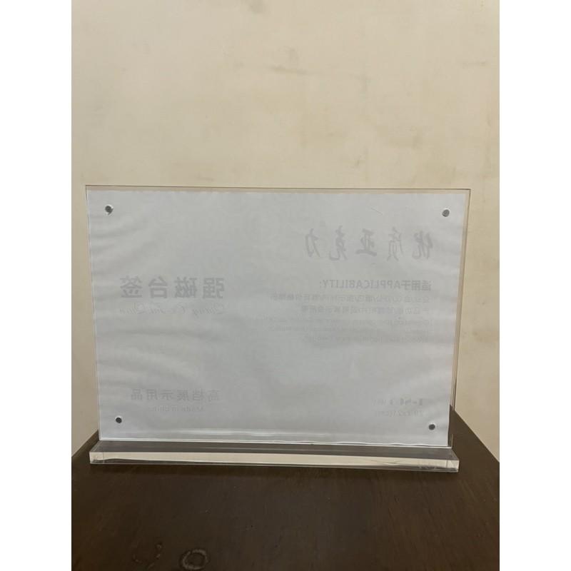 Menu chức danh mica A4 30x21cm ngang cao cấp T805