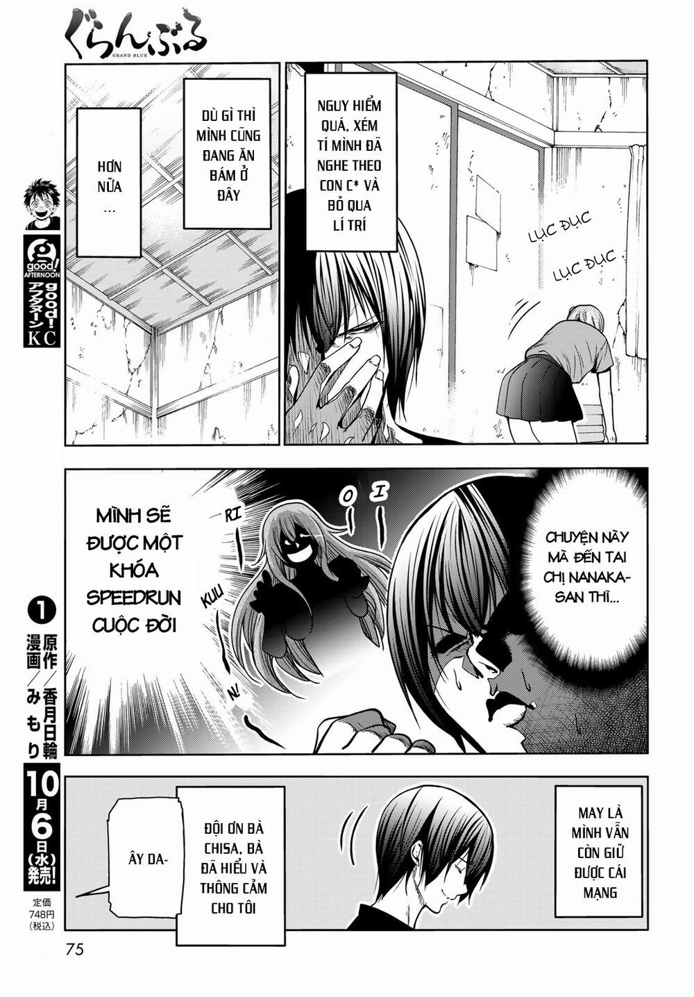 cô gái thích lặn - grand blue chapter 71.1 19