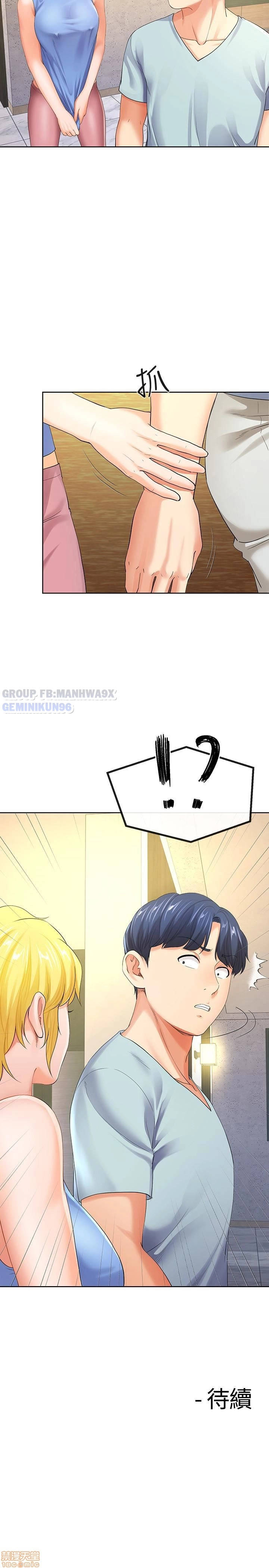 cặp đôi kí sinh chapter 8 29