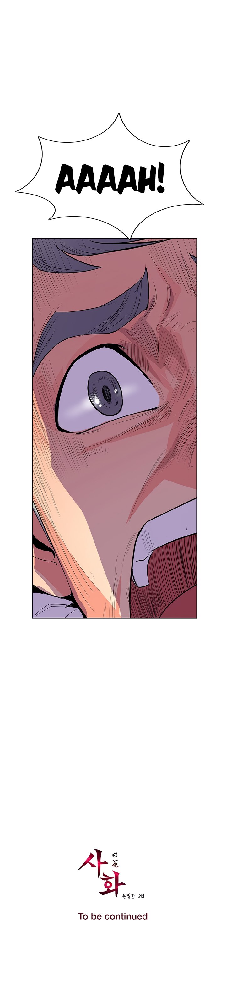 sahwa và nhiệm vụ bí mật của cô ấy chapter 34 21