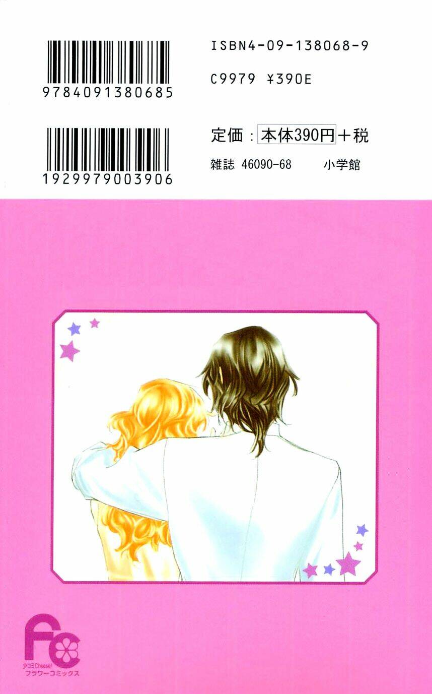 yoru made matenai chapter 30 5