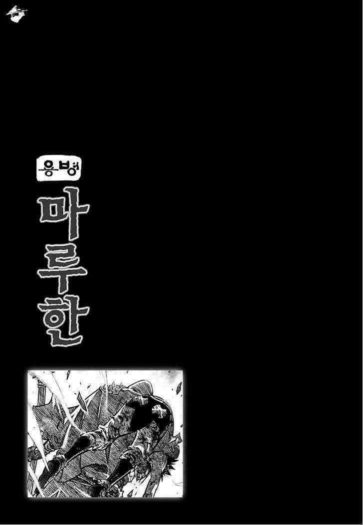 lính đánh thuê maruhan chapter 42 25