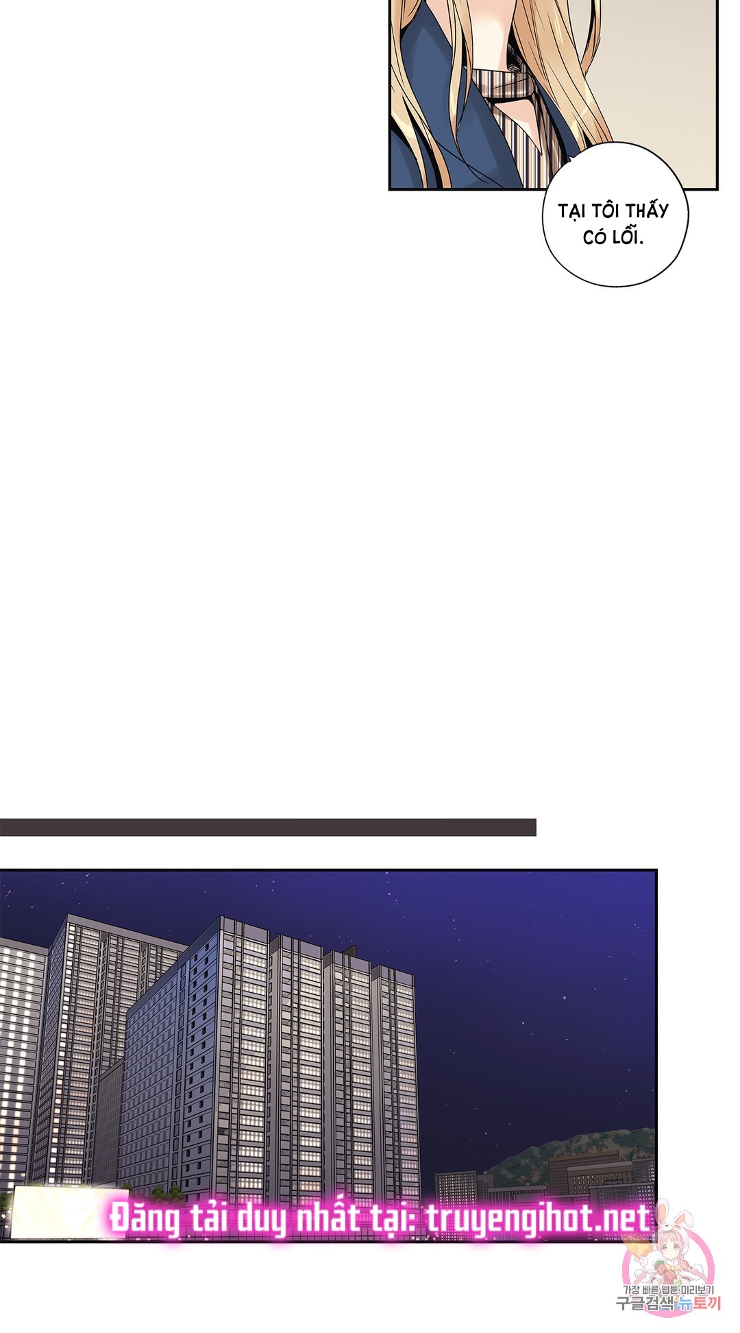 [18+] tình yêu hoang tưởng - love is an illusion queen chapter 4 29