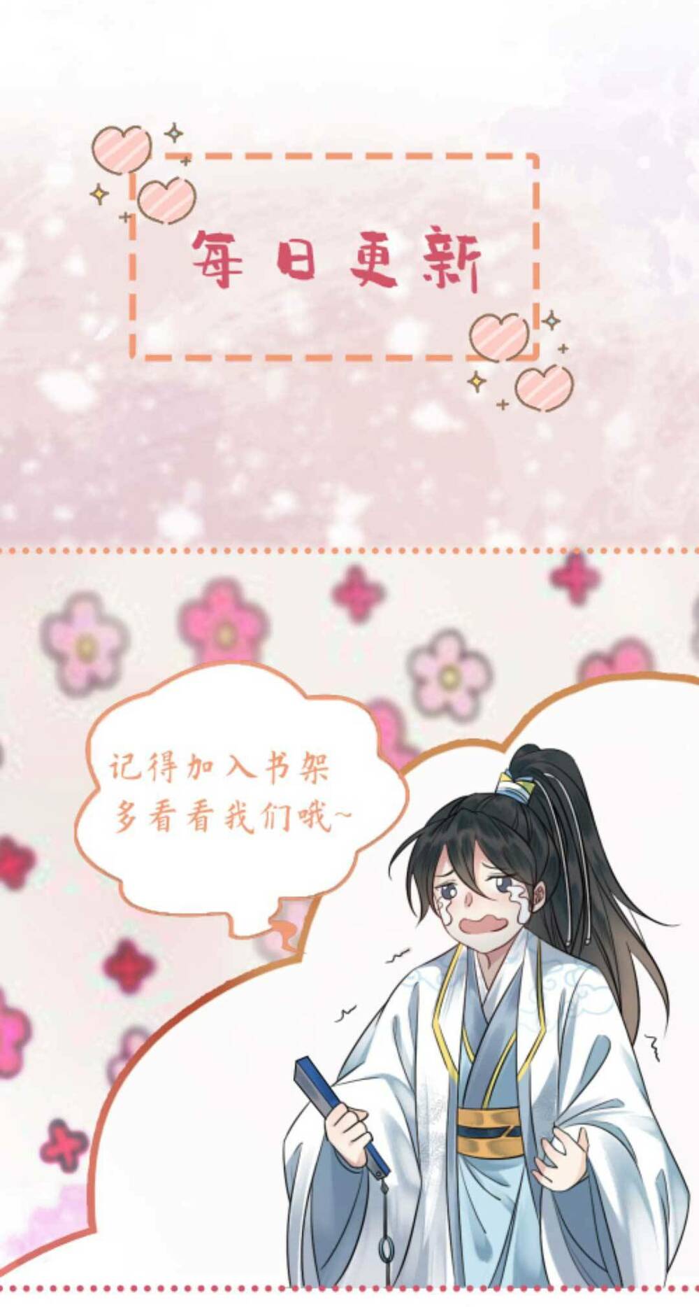 báo cáo nhiếp chính vương, đại lão nàng ấy chuyên trị bệnh liệt dương chapter 154 33