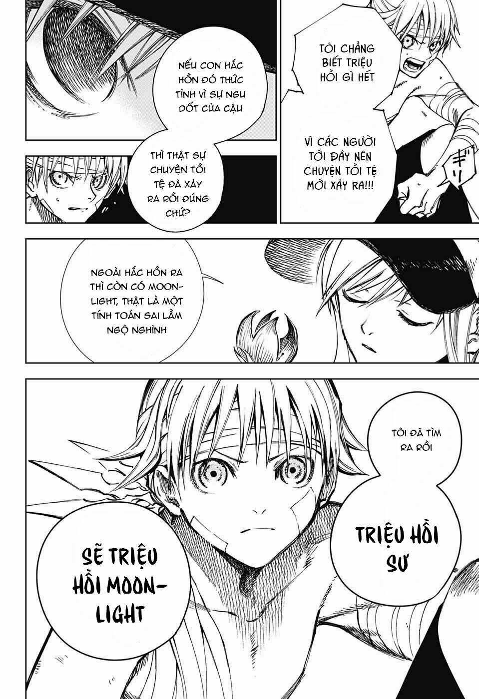 dear call chapter 1 64