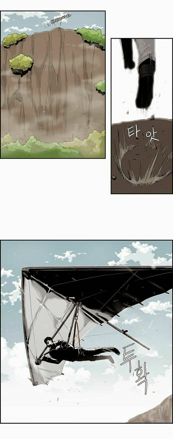 special martial arts extreme hell private high school chapter 27 3