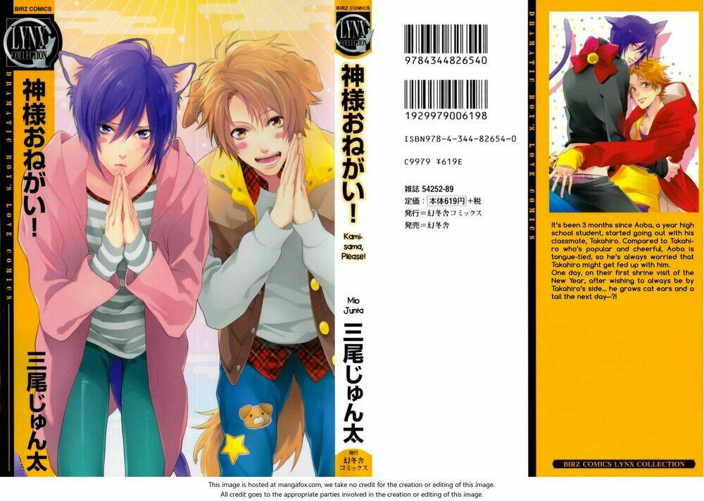 kamisama onegai! chapter 1 1