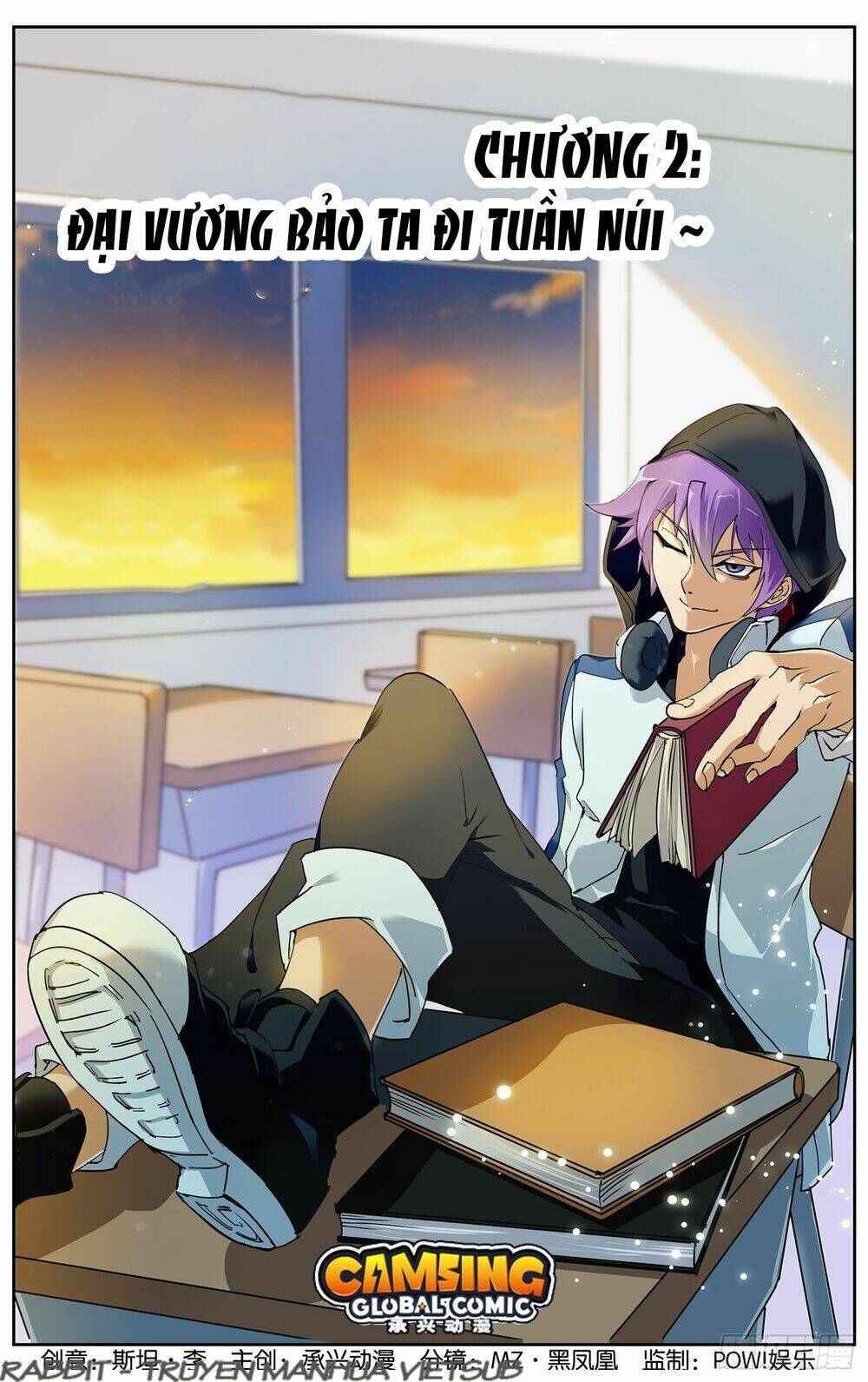 thư linh phá cảnh chapter 2 1