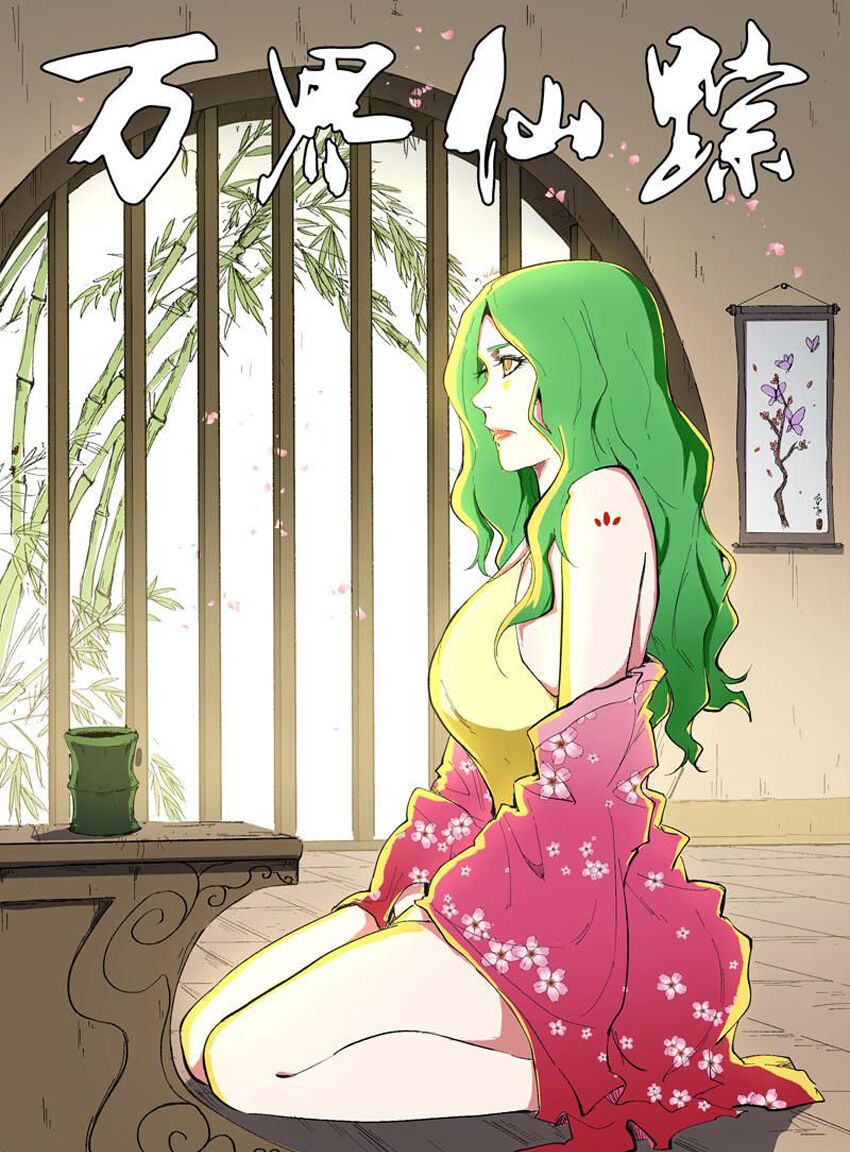 vạn giới tiên trung chapter 204 1