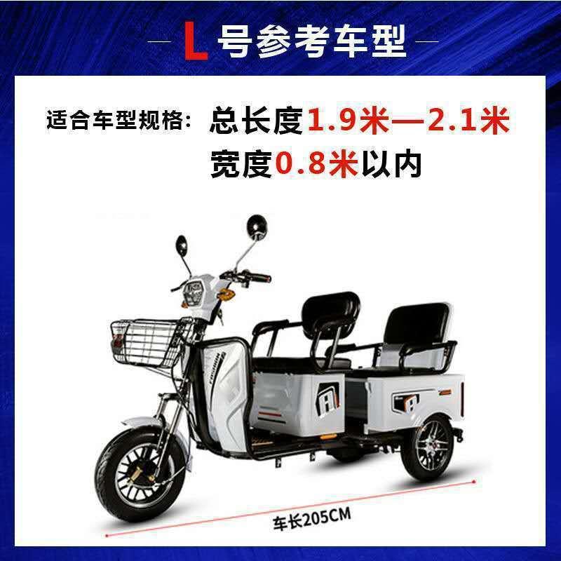 Tấm che xe điện ba bánh giá rẻ nhất chống mưa và chống bụi thế hệ cũ xe tay ga ô tô quần áo chống nắng xe máy ba bánh bốn mùa ô tô phổ thông