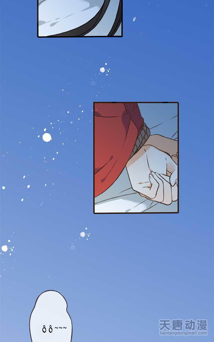 giáo chủ yêu nghiệt mau nằm xuống chapter 1.3 30