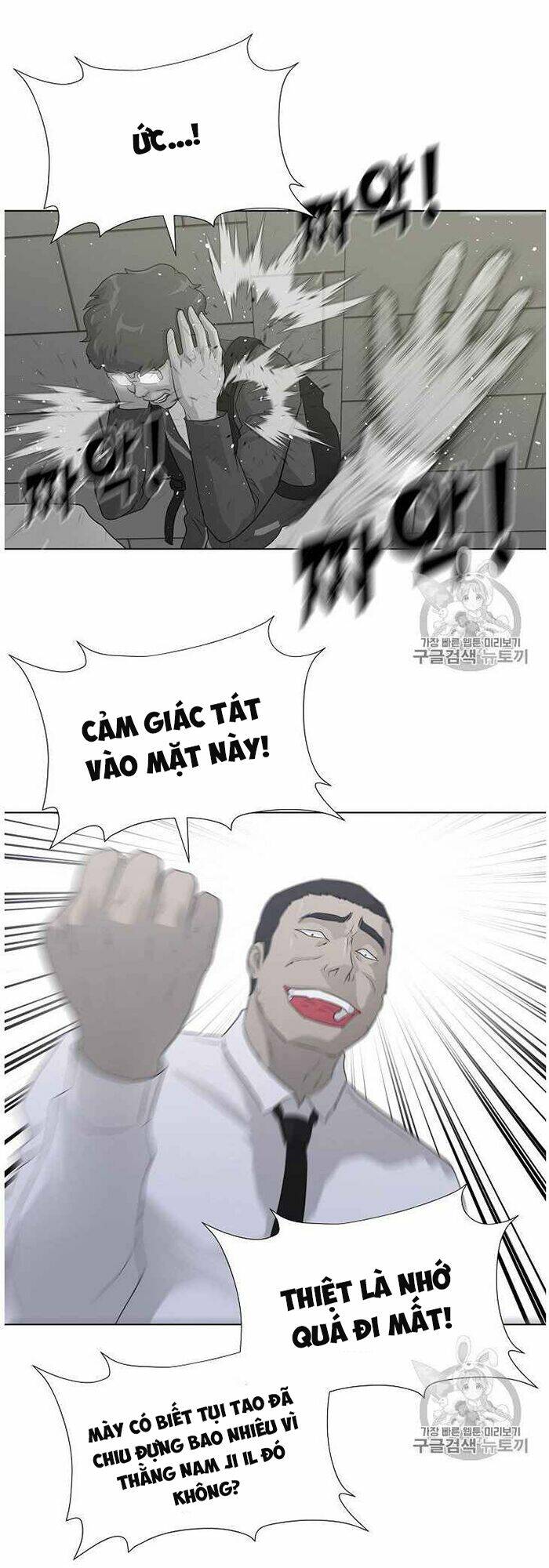 trigger chapter 36 22