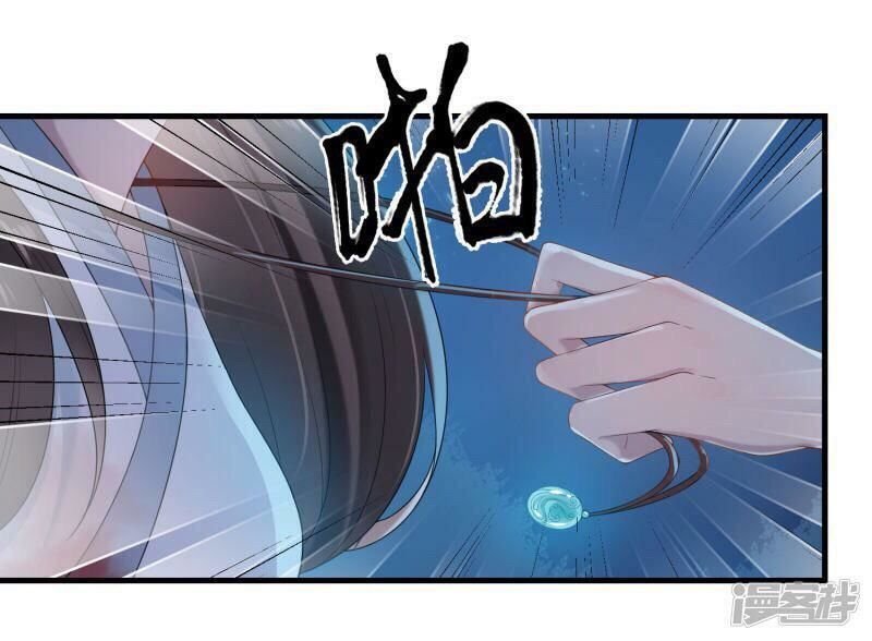 thịnh thế thiên kiêu chapter 21 15