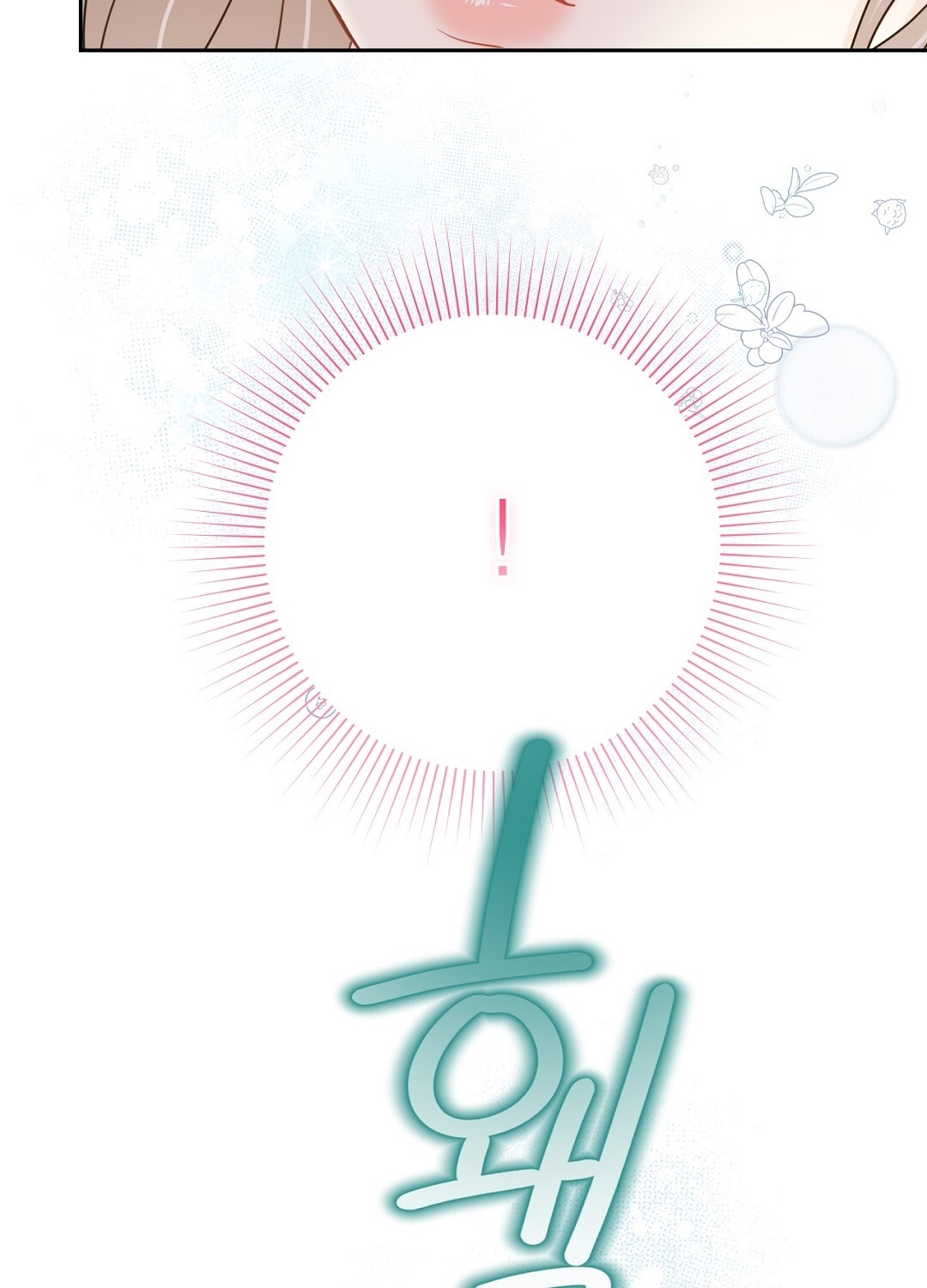 [18+] trải nghiệm thân mật với bạn của anh trai chapter 35.1 29