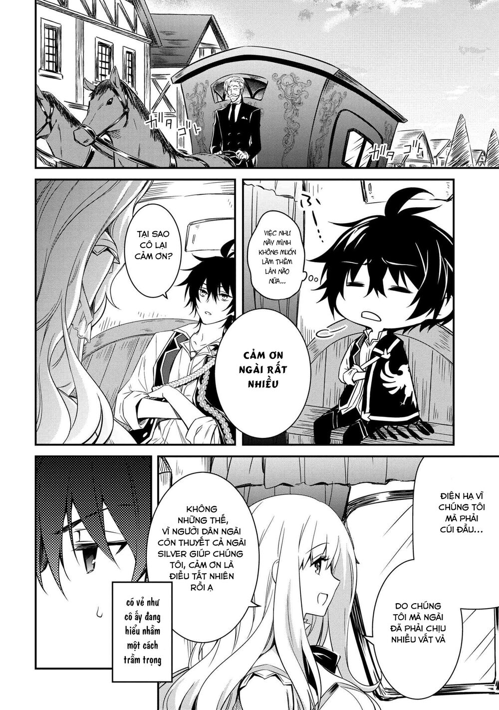 saikyou degarashi ouji no an’yaku teii arasoi munou wo enjiru ss rank ouji wa koui keishou-sen wo kage kara shihai suru chapter 4 16