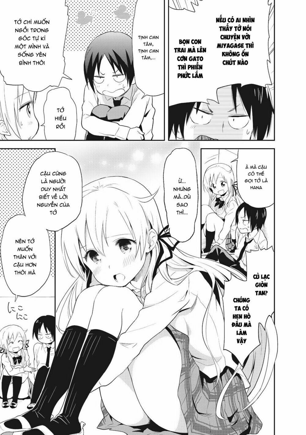 girigiri out chapter 1 12