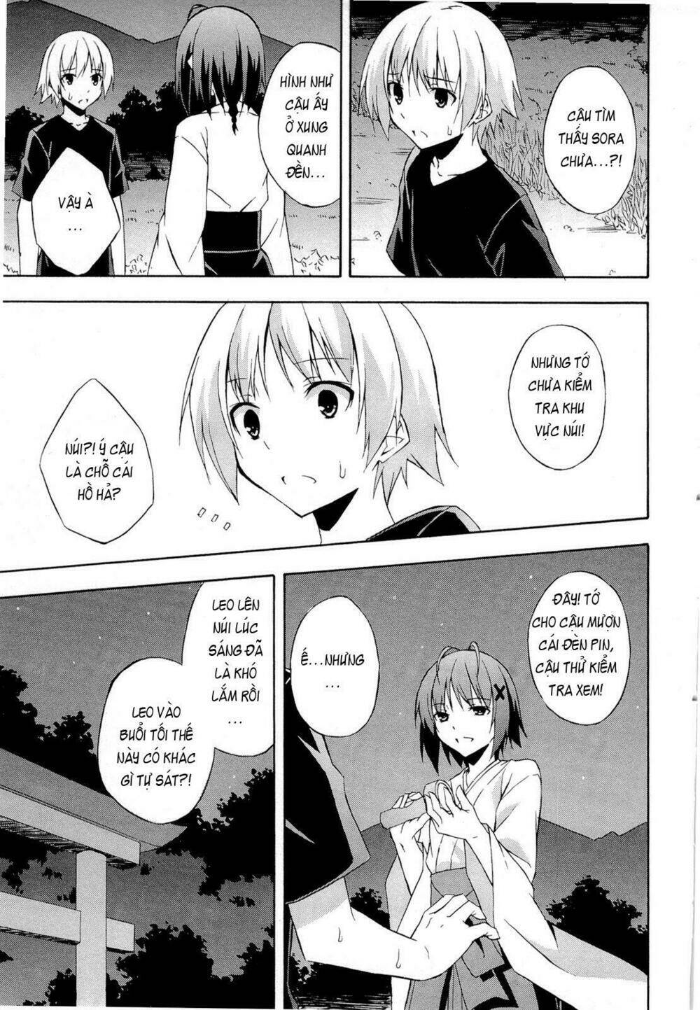 yosuga no sora chapter 12 24