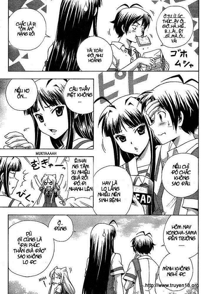 kami sen chapter 5 5