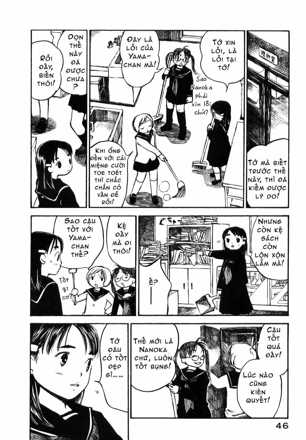 koi kaze chapter 16 16