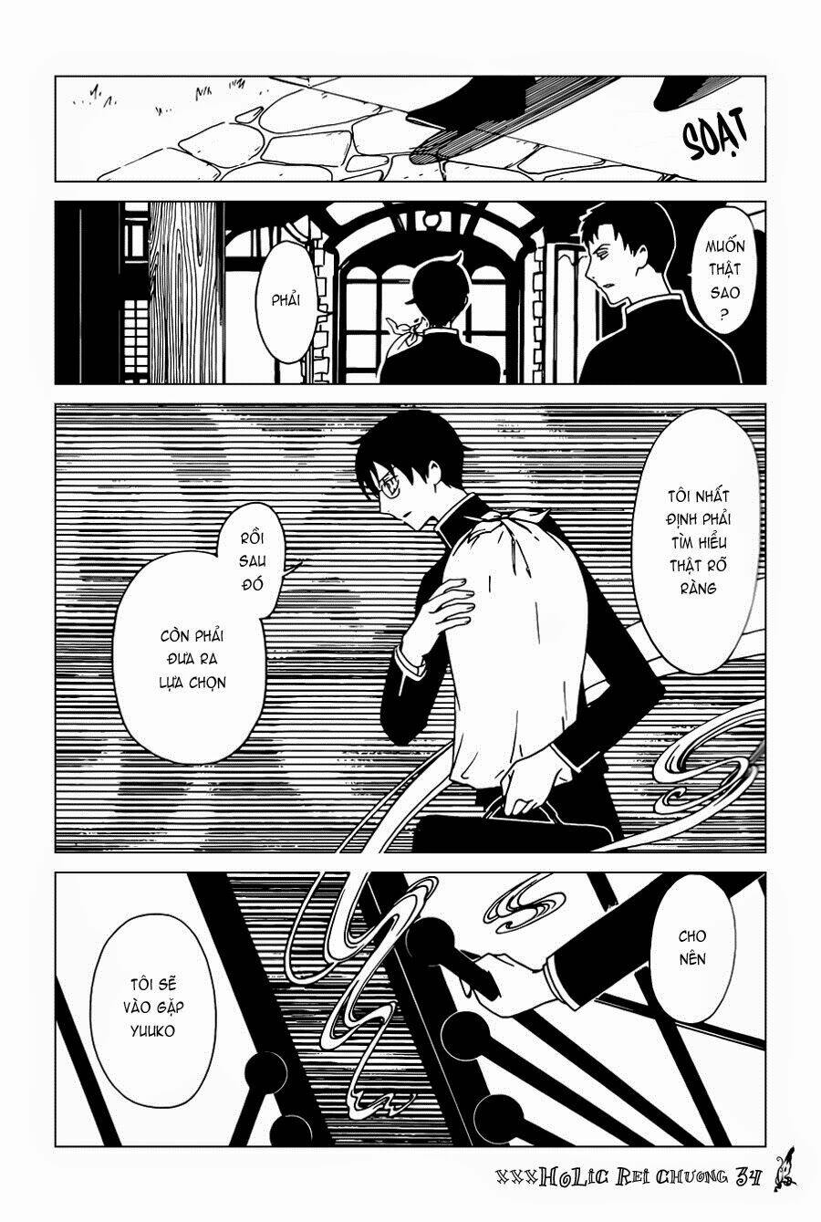 xxxholic rei chapter 34 4