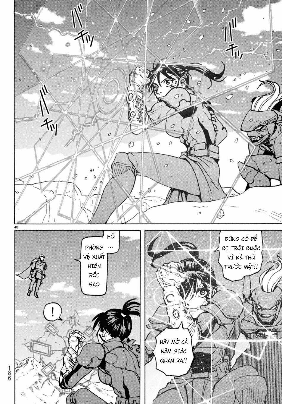 gusha no hoshi chapter 3 42