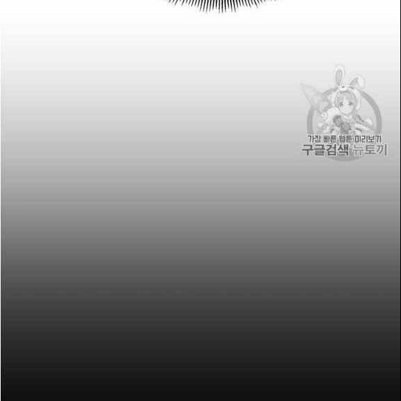 người chơi lỗi chapter 37 101