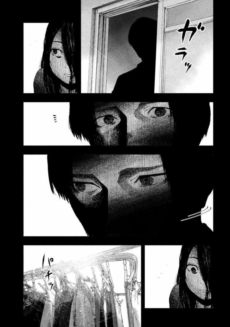 shin'ai naru boku e satsui wo komete chapter 33 11