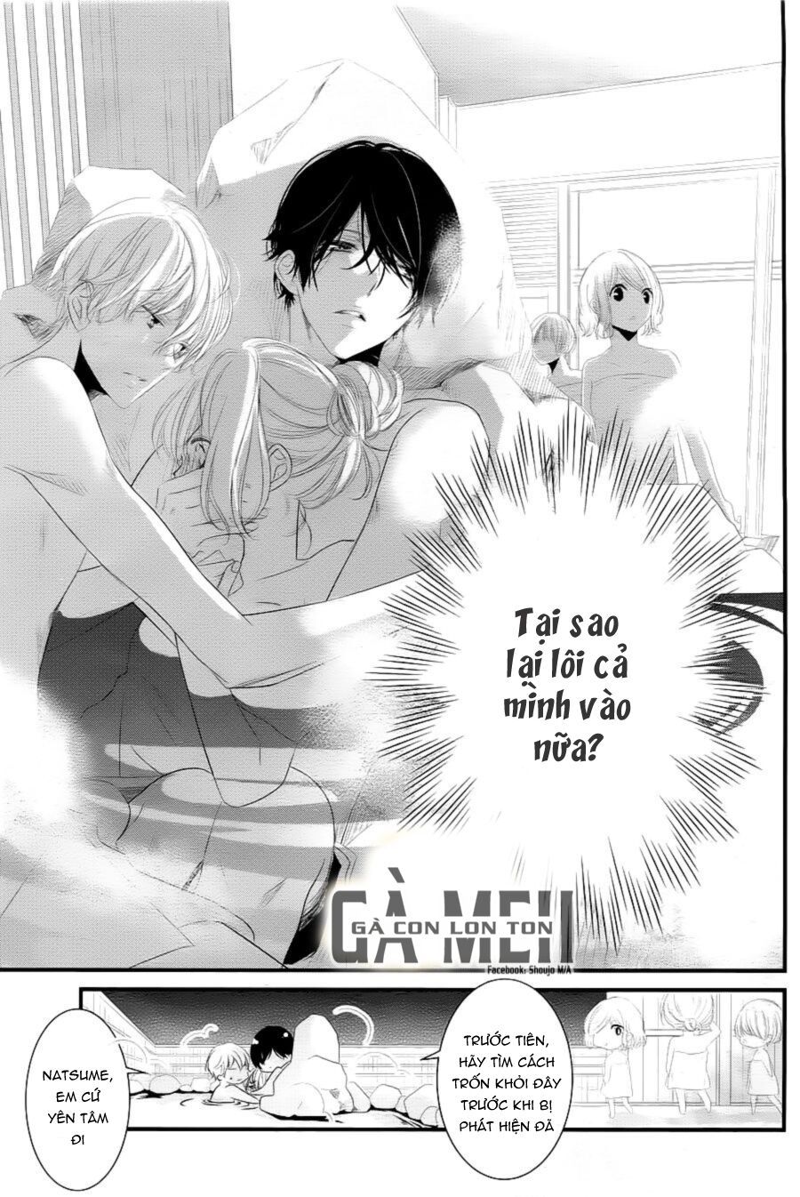 mikami-sensei no aishikata chapter 9 25