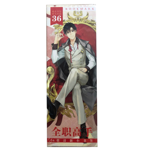 Hộp Bookmark Toàn chức cao thủ 36 tấm ver 2 anime