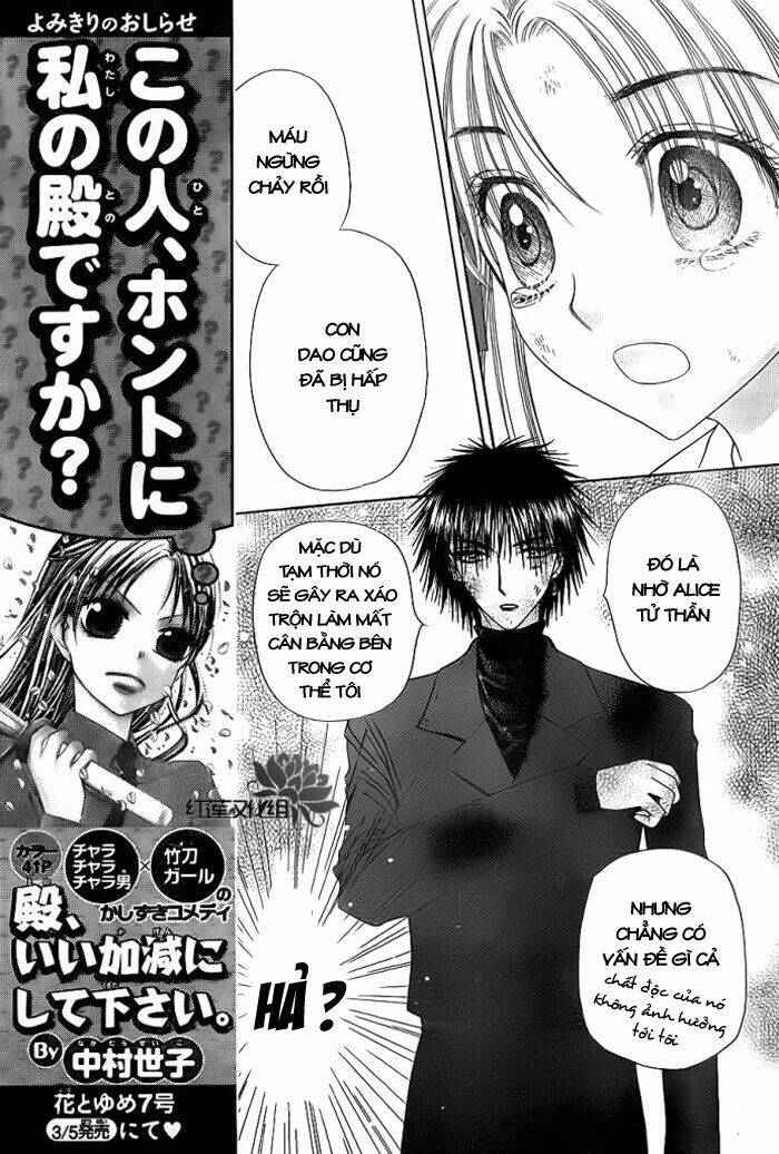 gakuen alice chapter 160 15