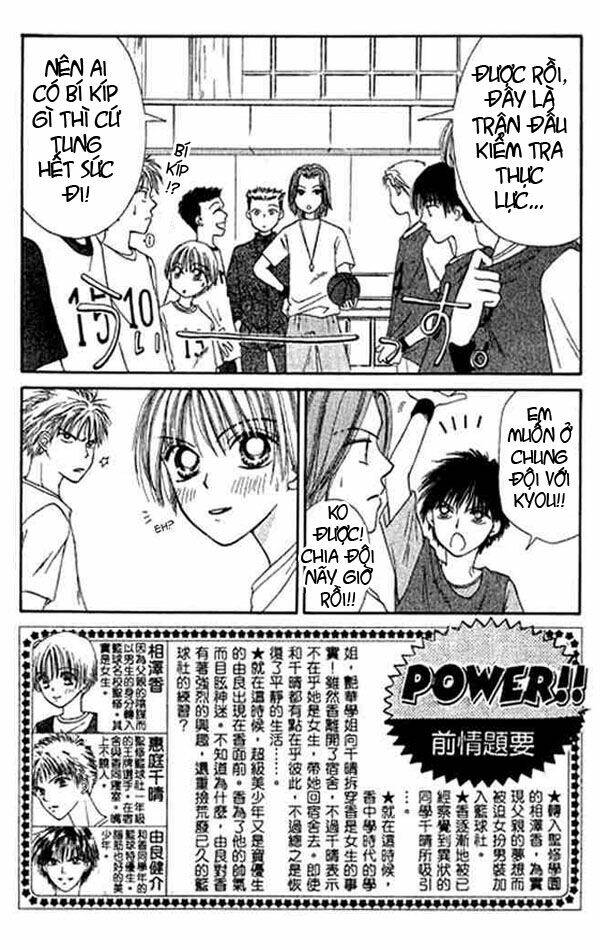 girl got game - power chapter 15 4