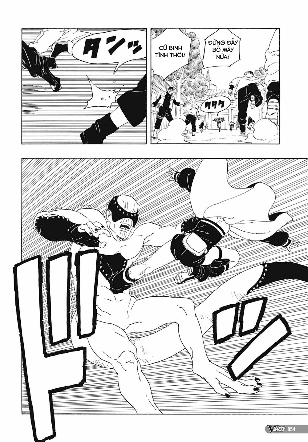 uzumaki boruto chapter 81 39