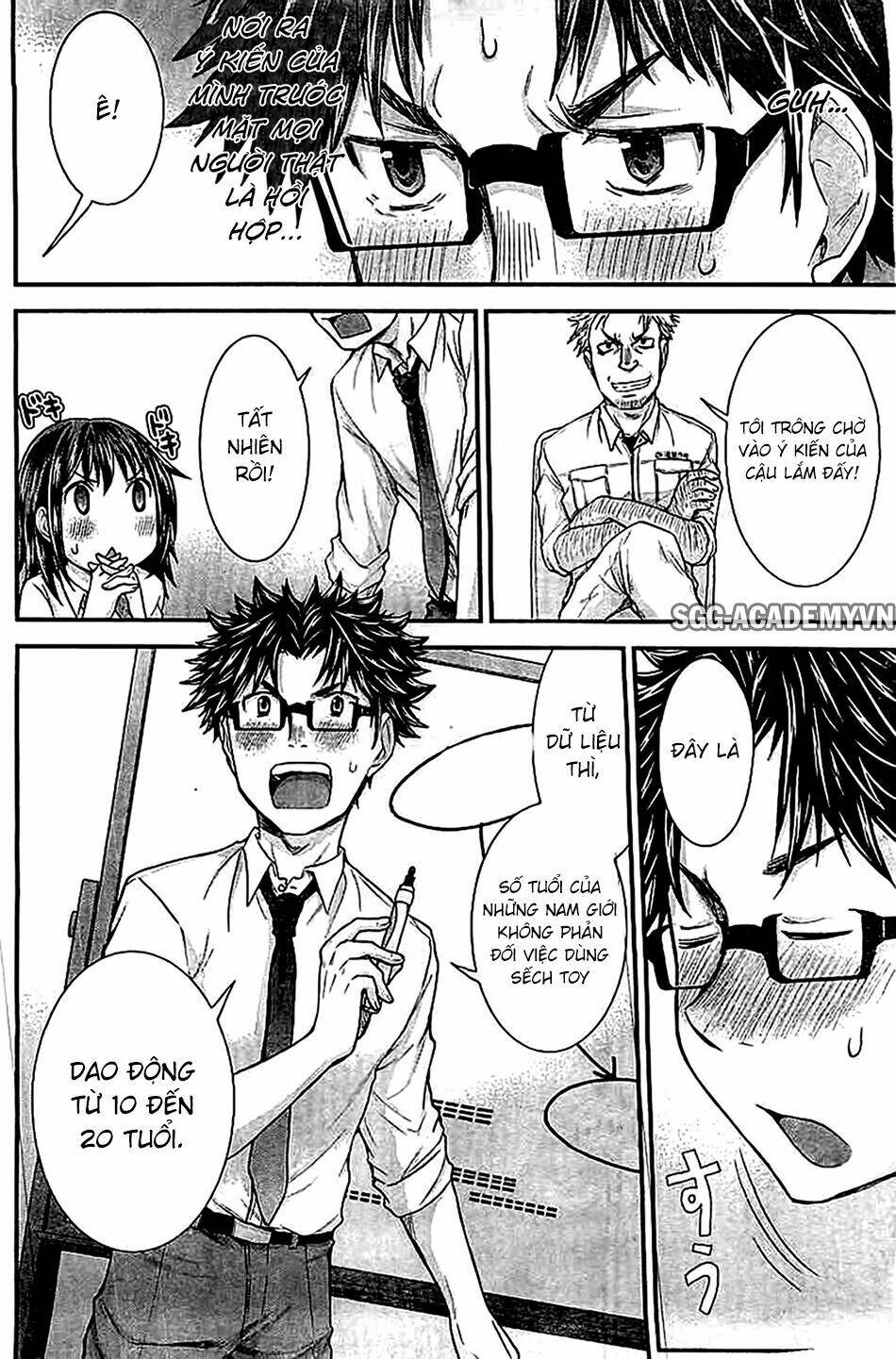 system engineer chapter 21 7