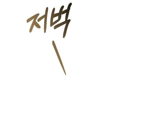 Thời Đại Của Oman chapter 5.2 46